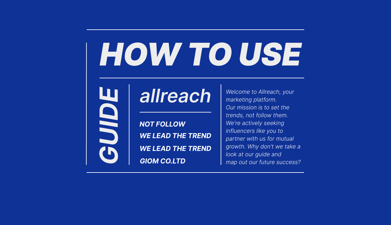 [가이드안] 올리치 사용설명서